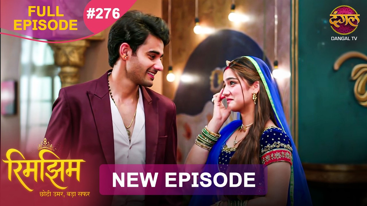 Rimjhim - Choti Umar Bada Safar | Full Episode 276 | 18 July 2026 | Full HD #Newepisode | Dangal TV