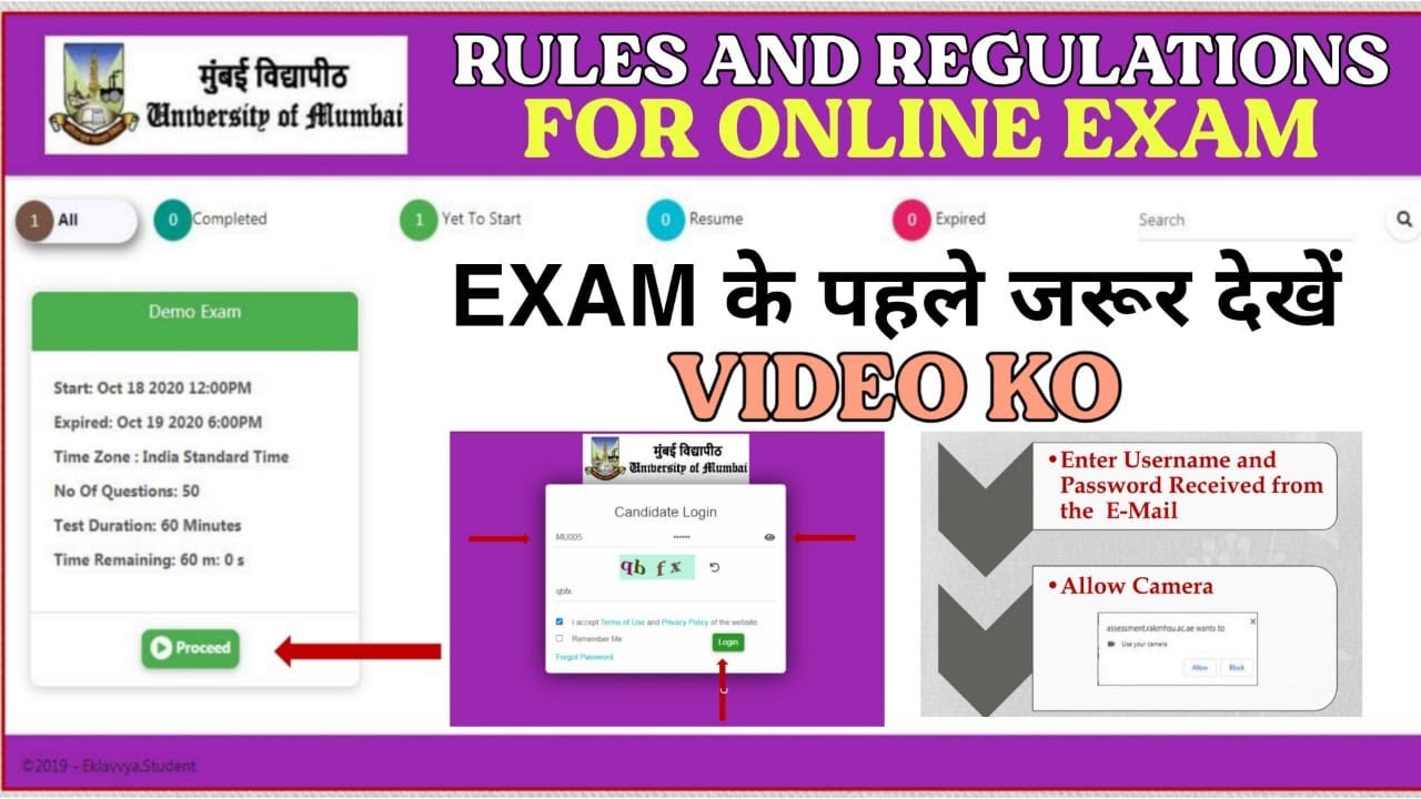 Mumbai university Online Exam Rules and Regulations | IDOL System Requirements | Error Problem Solve