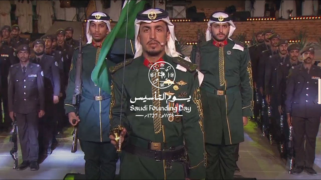 المسيرة | يوم التأسيس
