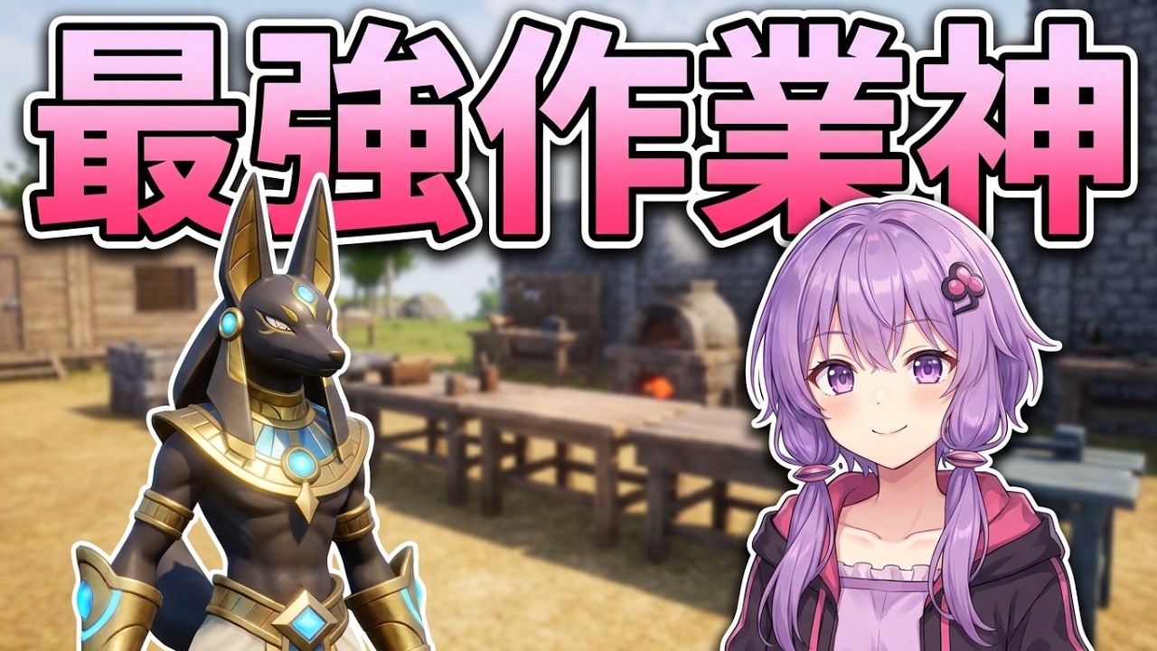 21匹めっ！【 #Palworld Steam版】ふくじゅうしろ えさ やらんぞ(*´ω｀*)【 #結月ゆかり ゲーム生放送】 #ゆかりんガーデン #vtuber