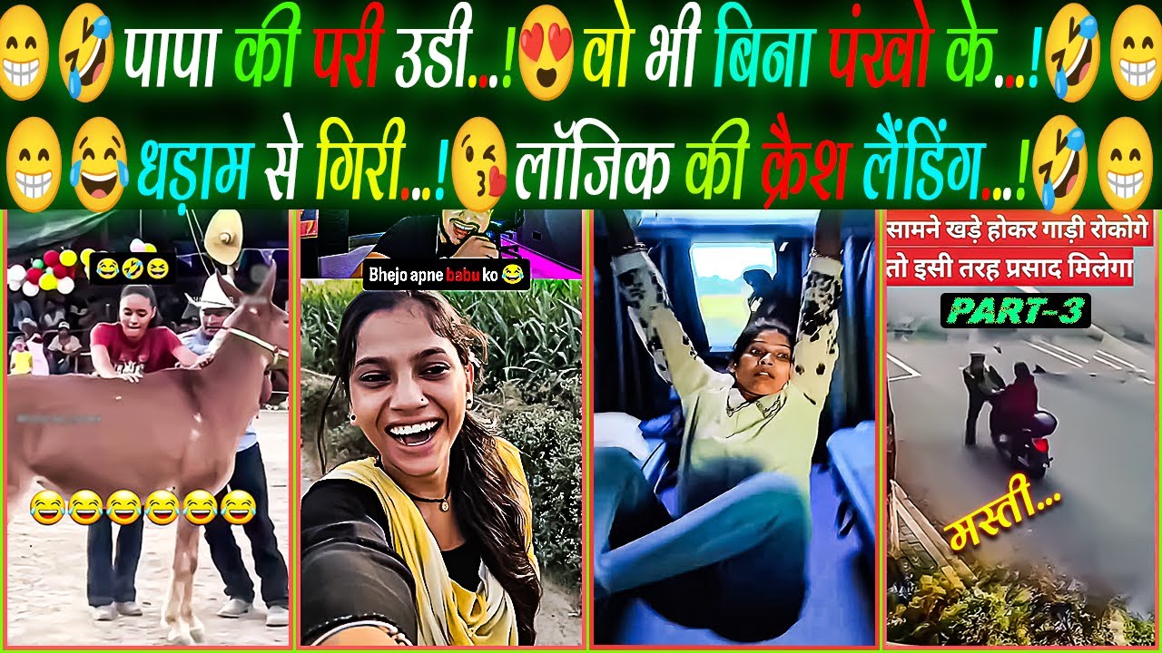 INSTAGRAM REELS TODAY | PAPA KI PARI SPECIAL | PART 3 | 2025 | MASTI |