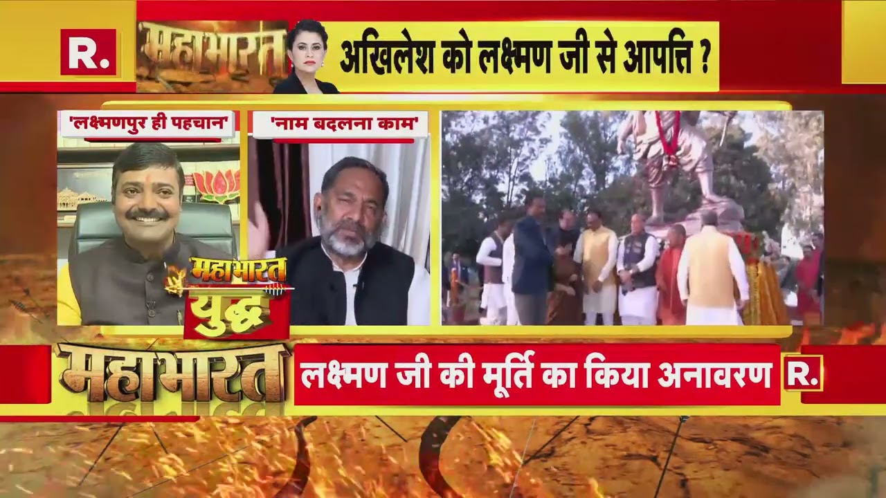 Mahabharat: Rakesh Tripathi और Rajkumar Bhati  में किस बात को लेकर छिड़ी बहस ?