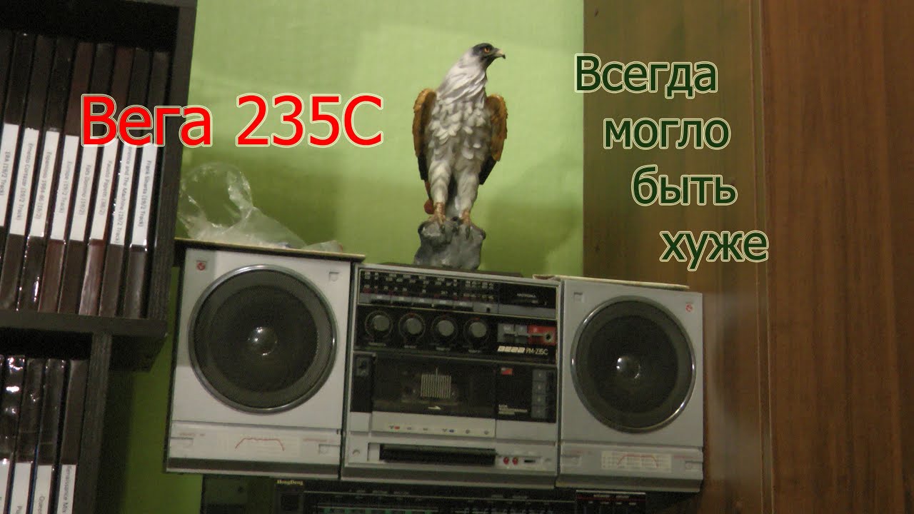 Ремонтируем Вега 235С
