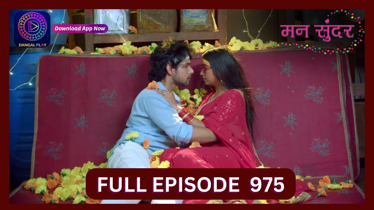 Mann Sundar | 23 Aug 2024 | Full Episode 975 | Dangal TV
