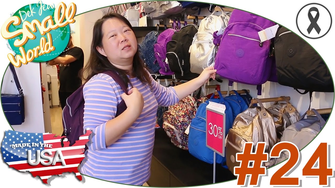 วันของแคมุน ขอช็อปปิ้งบ้างไรบ้างที่ Outlet (USA59#24)