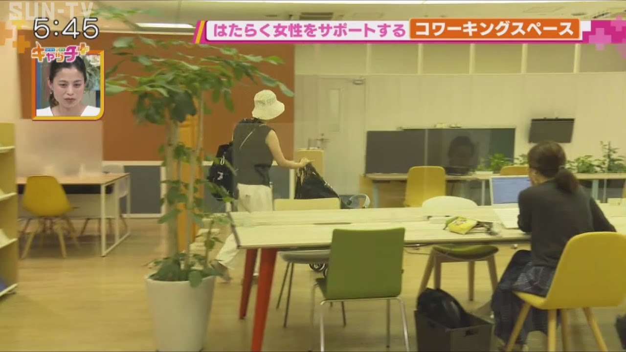 広がりみせるコワーキングスペース