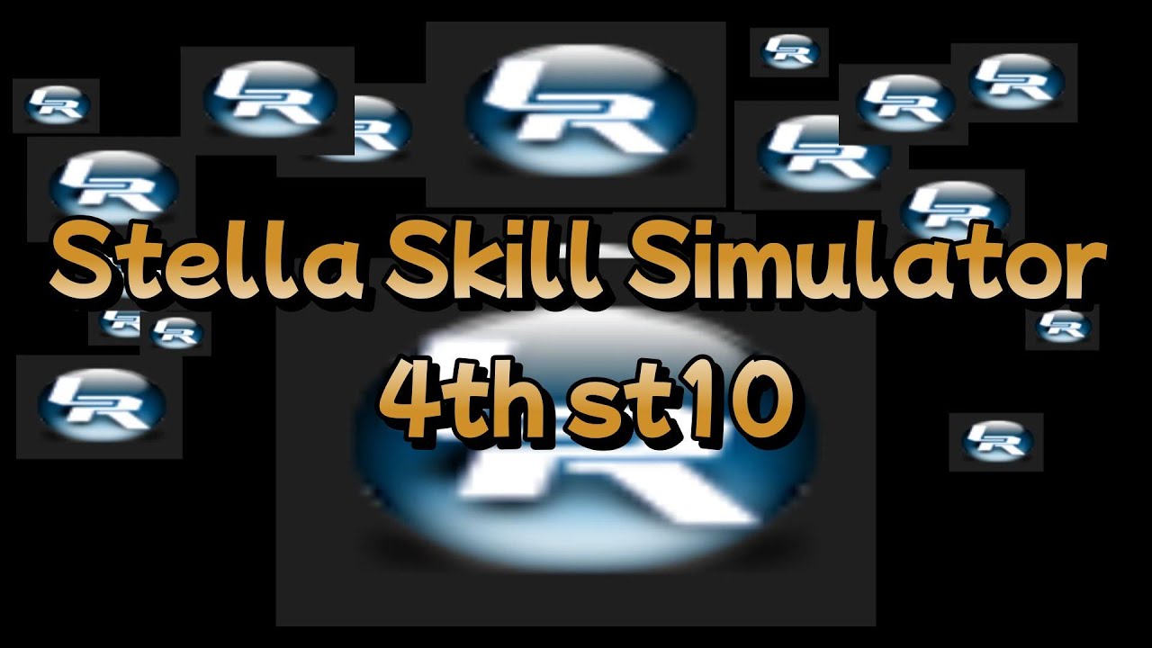 Stella Skill Simulator 4th st10 クリア
