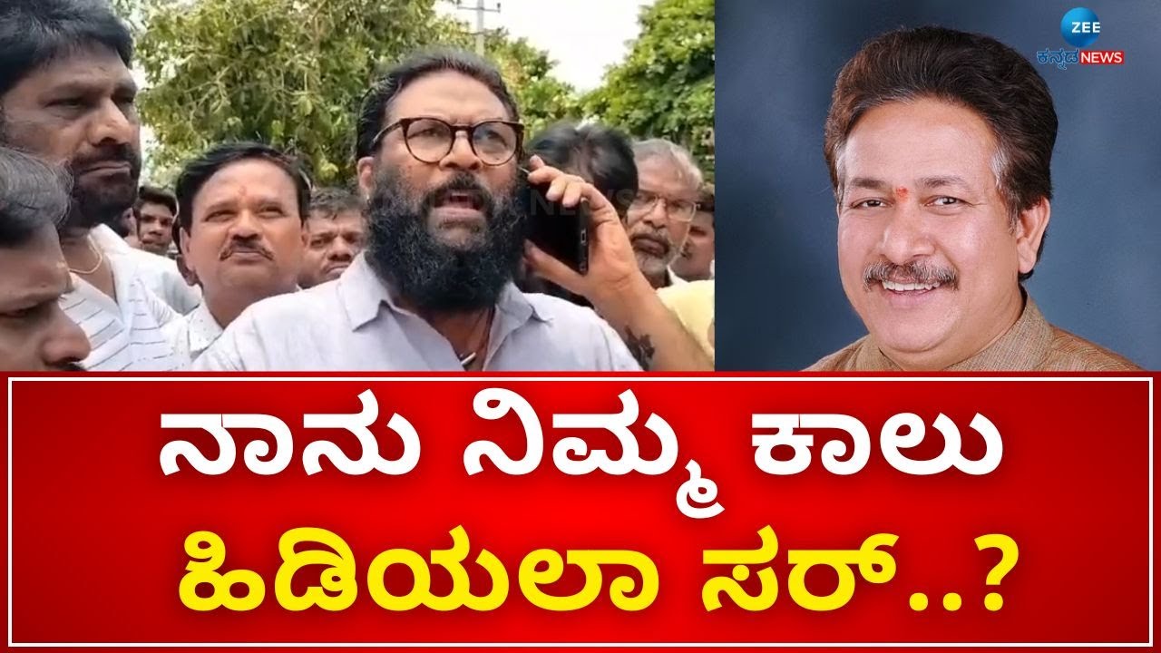 HR Gaviyappa | Anand singh Audio | ಎಚ್ ಆರ್.ಗವಿಯಪ್ಪ-ಆನಂದ್ ಸಿಂಗ್‌ ಫೋನ್‌ ಸಂಭಾಷಣೆ