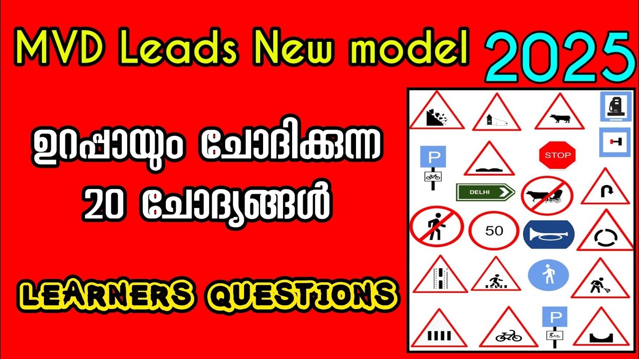 Episode [ 2 ] Learn traffic signs/including changed options in 2025