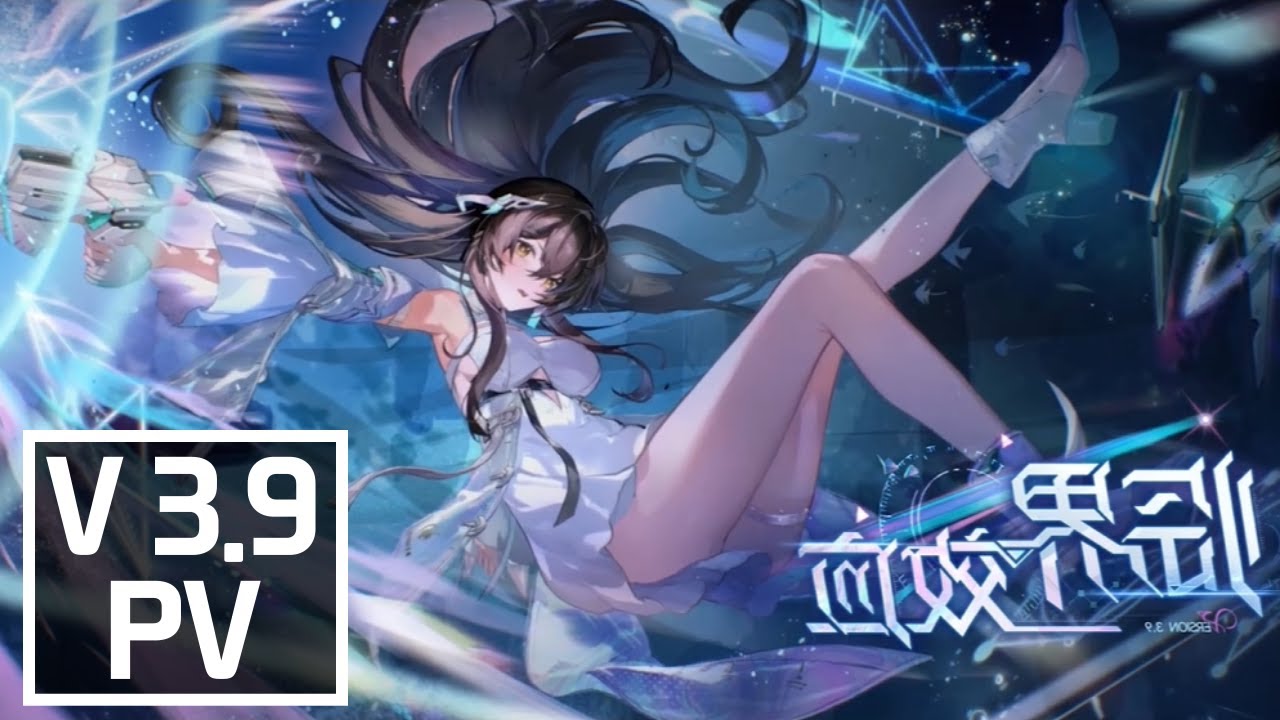 Aether Gazer V 3.9 PV (Eng sub) | Aether Gazer CN