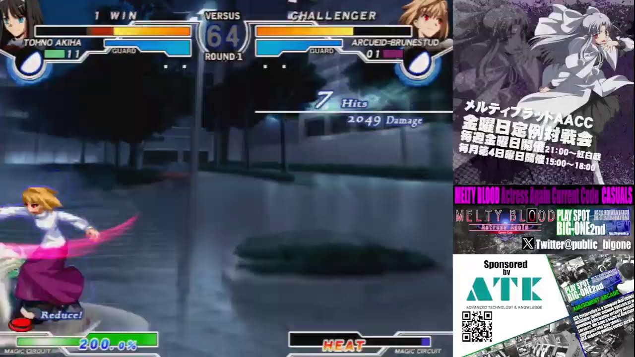 【MBAACC】メルティブラッドAACC金曜日定例対戦会 2026/1/23
