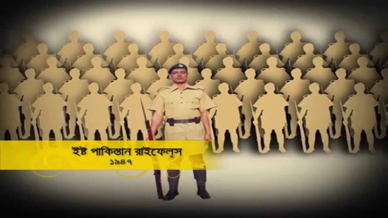 Border Guard Bangladesh | Documentary | বিজিবি | তথ্যচিত্র