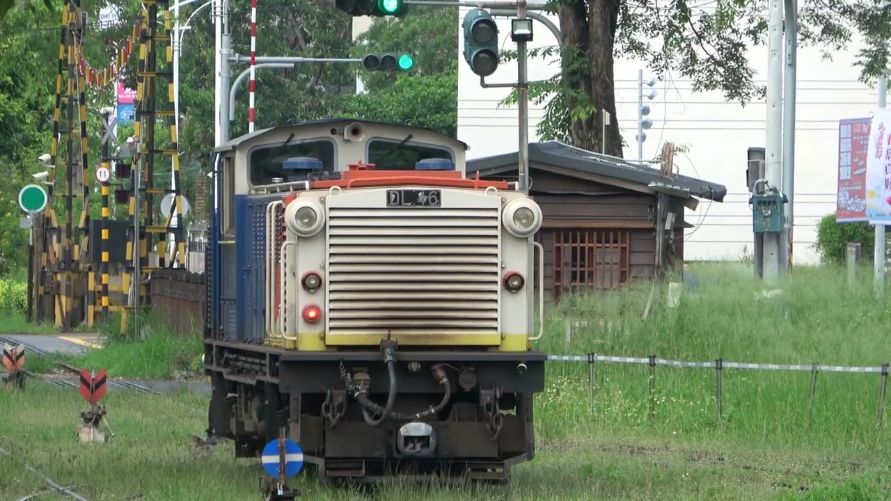 (4K) 栩悅號 DL46柴油機車進北門車站