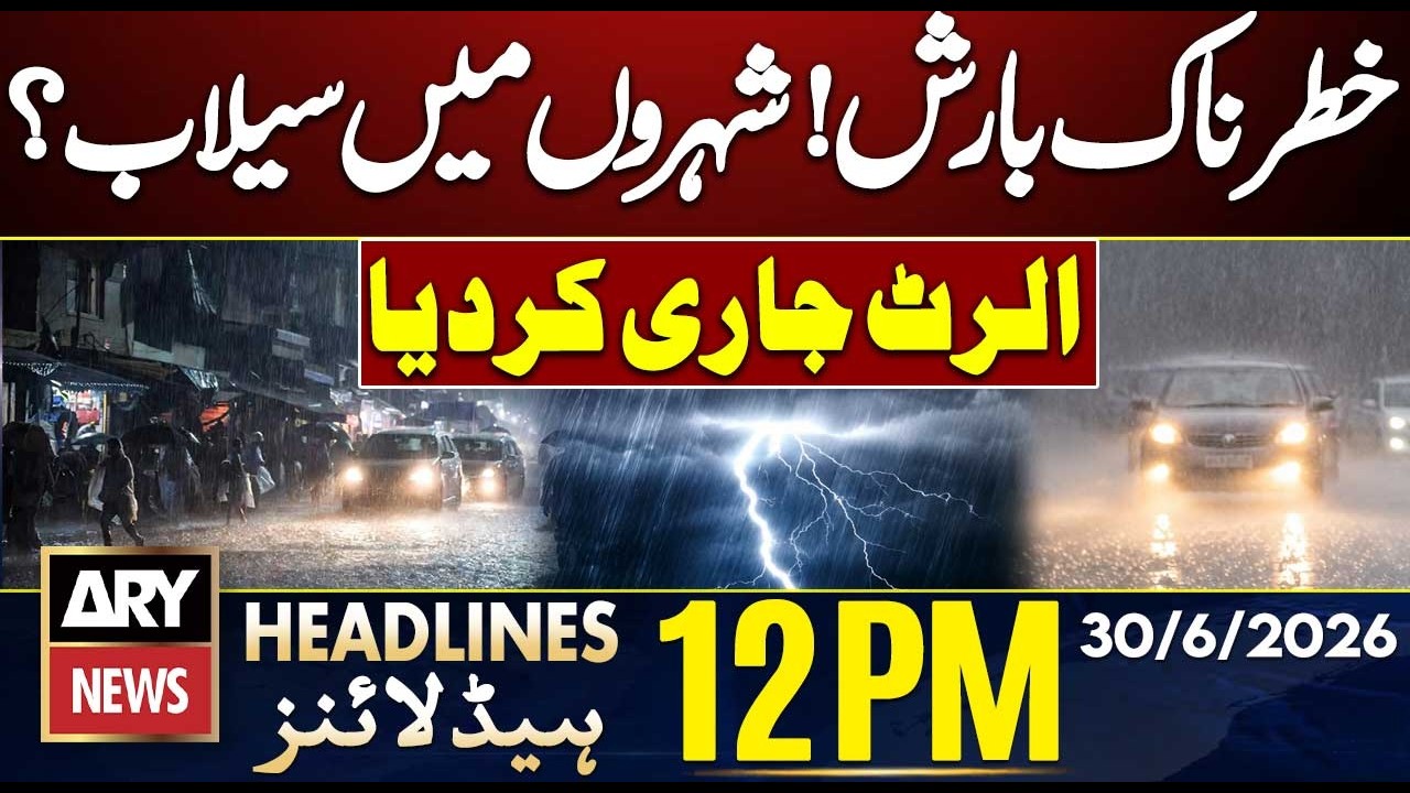 Heavy Rain Prediction || Flood Alert 🚨⚠️ | 12 PM Headlines ARY News | 30th June 2026