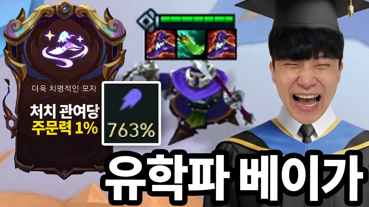 잘 키운 요들 하나 10요들 부럽지 않다