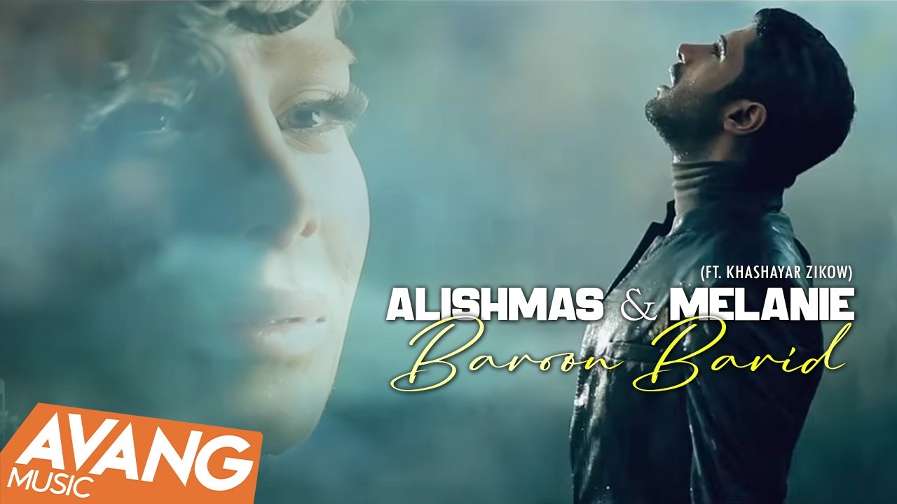 Alishmas & Melanie Feat Khashayar Zikow - Baroon Barid OFFICIAL VIDEO HD