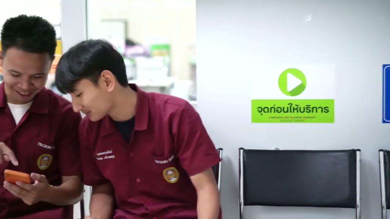 ศูนย์บริการนักศึกษาและประชาชน มหาวิทยาลัยราชภัฏกำแพงเพชร (GECC KPRU)