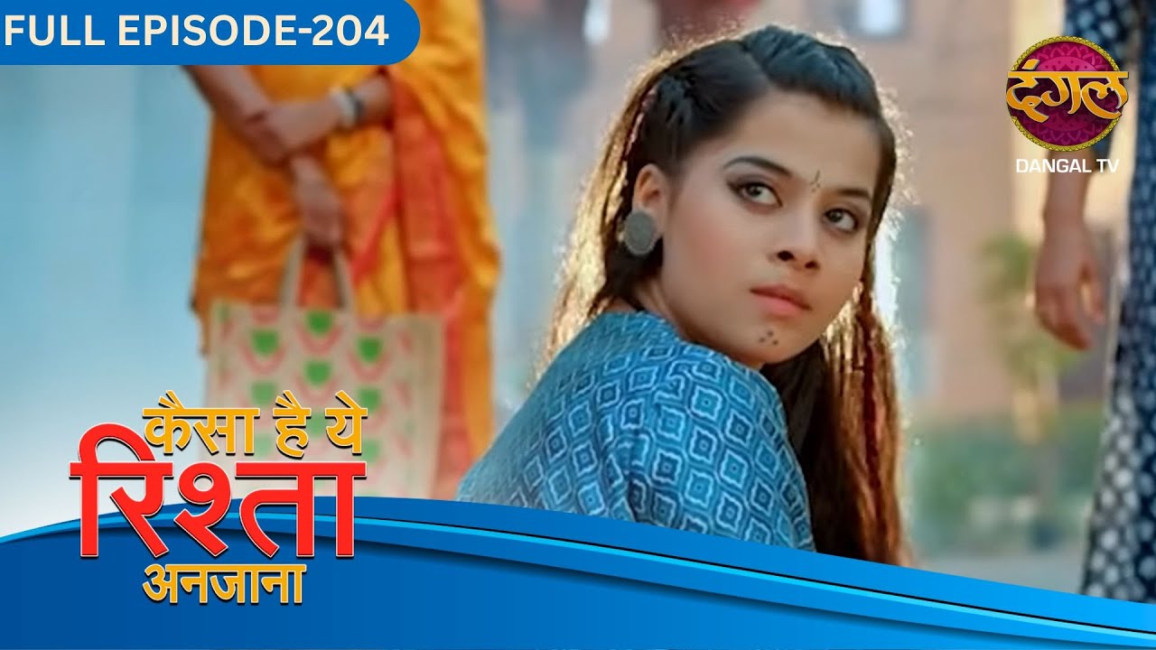 Kaisa Hai Yeh Rishta Anjana | Full Episodes | 204 | Anmol and Rajat Love Story | Dangal TV