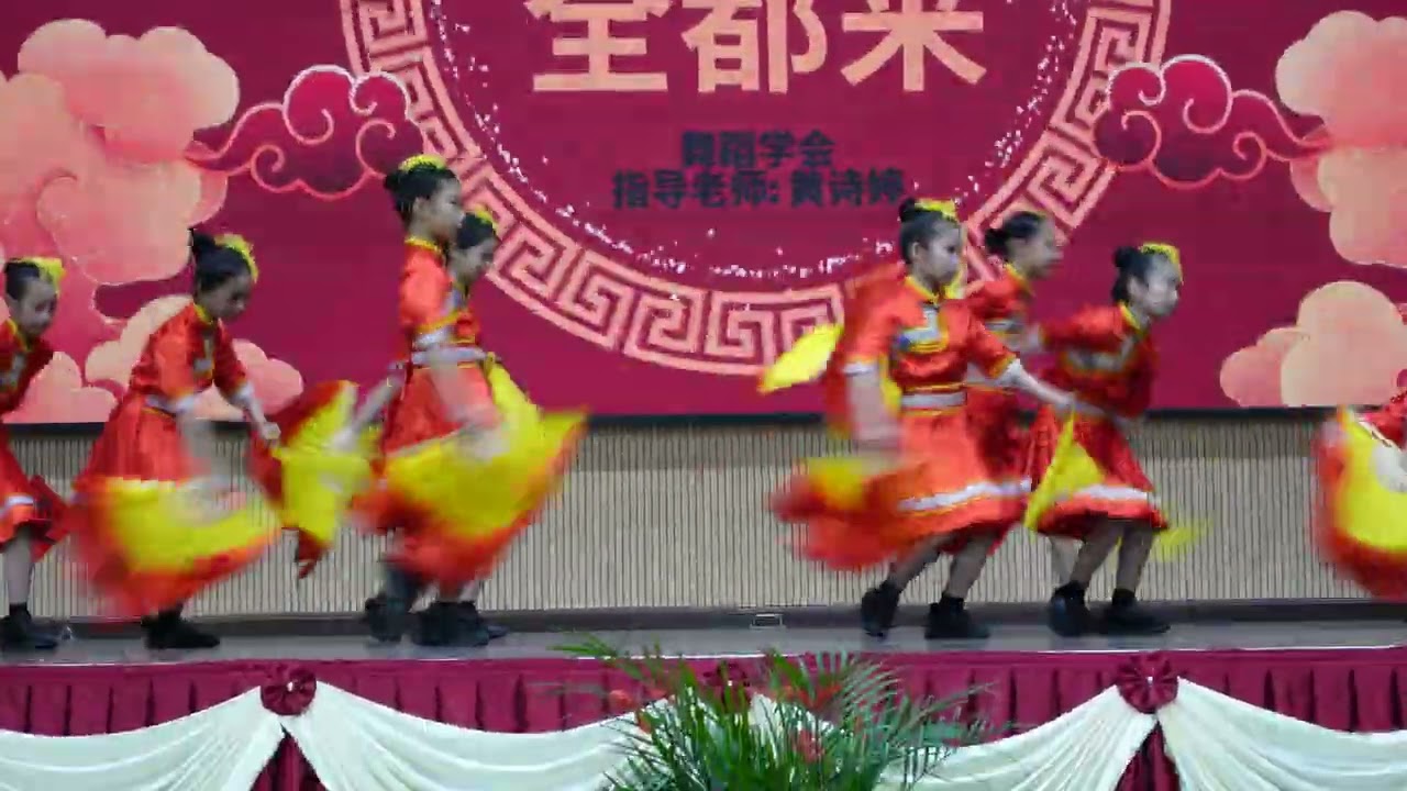 好运全都来