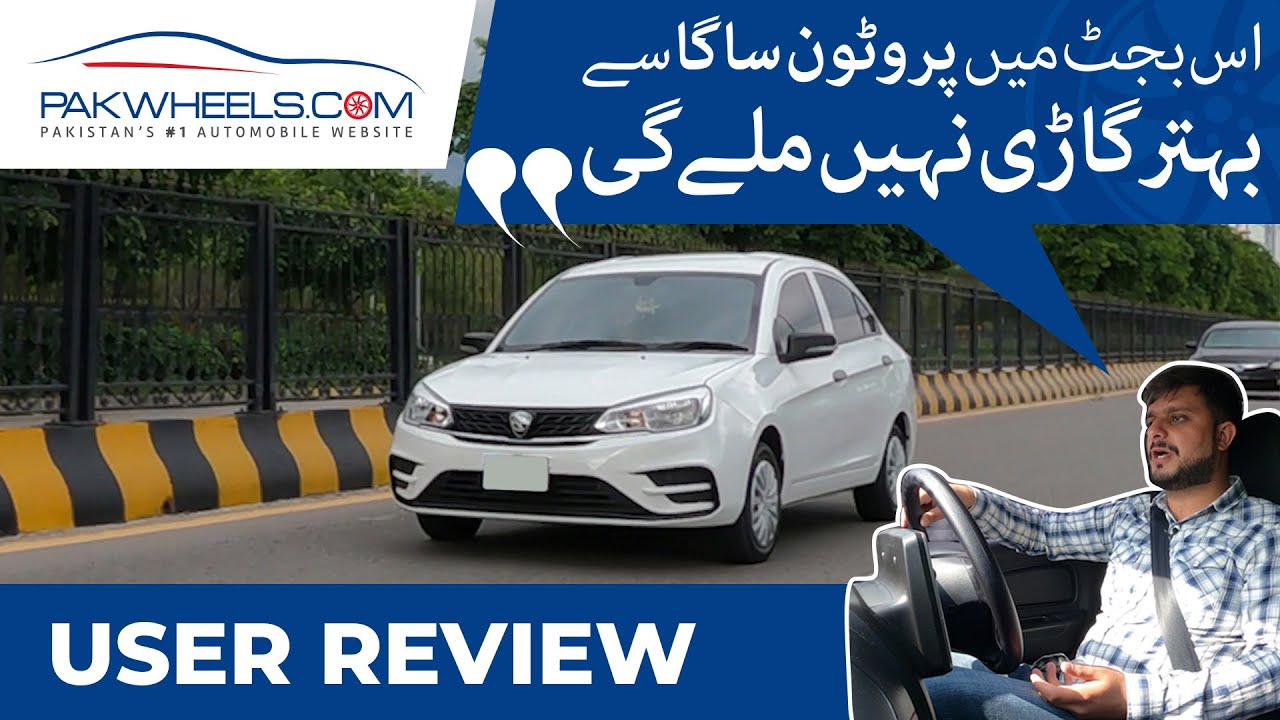 Proton Saga 1.3 MT | User Review | PakWheels