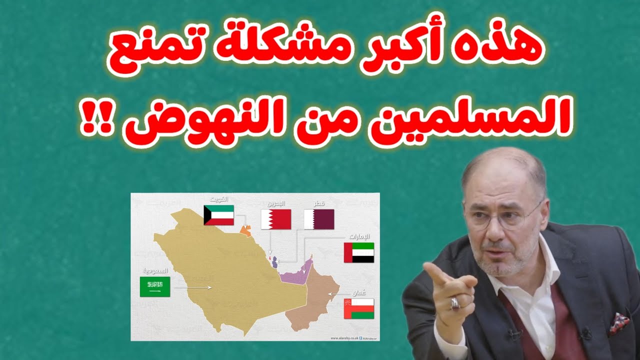 وضاح خنفر : هذه أكبر مشكلة تمنع المسلمين من النهوض