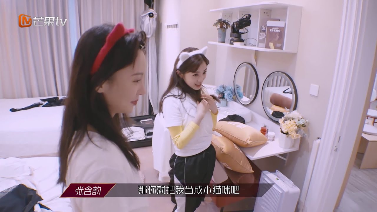 Vietsub | Trương Hàm Vận muốn trở thành mèo con của Kim Thần | 张含韵 & 金晨