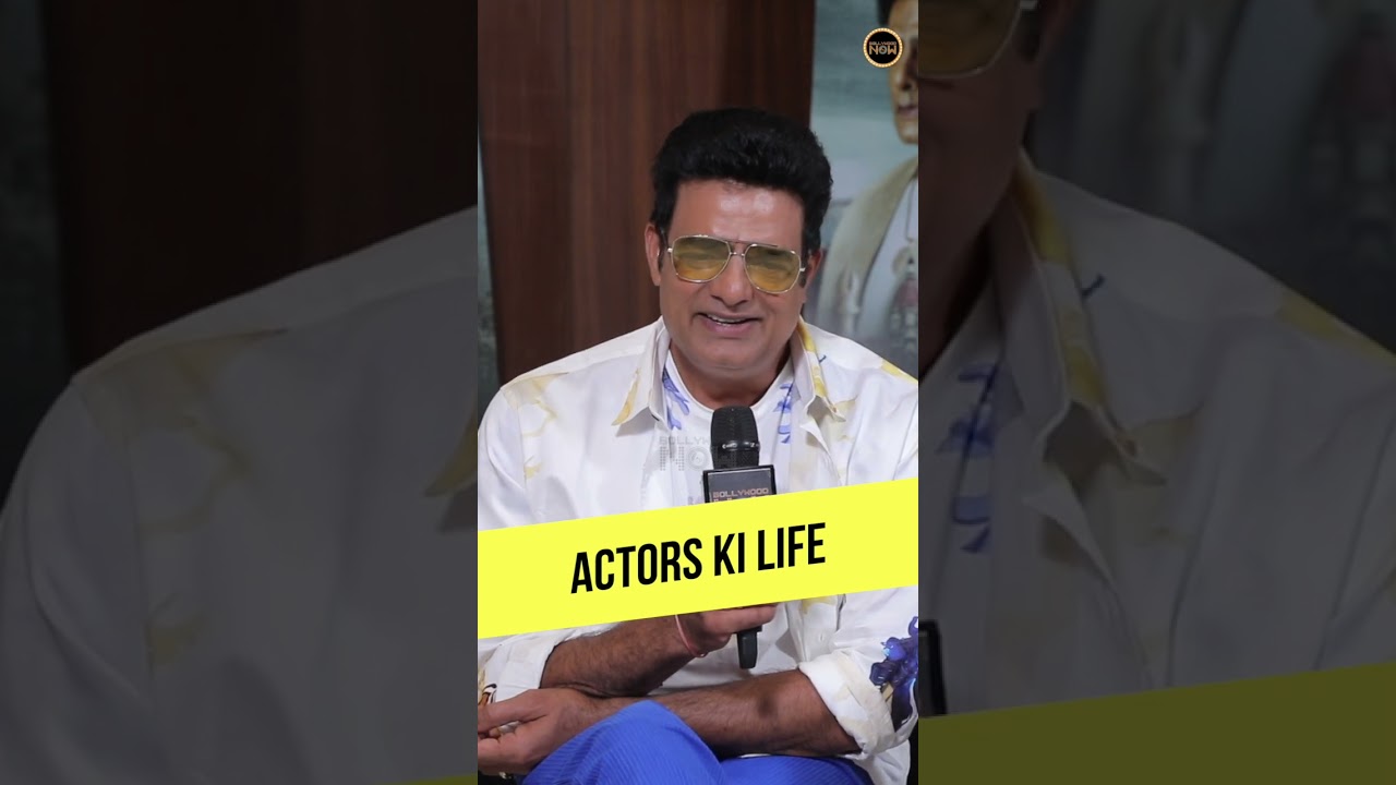 Abhimanyu Singh On Limitations Of Actors Life #bollywoodnow #abhimanyusingh