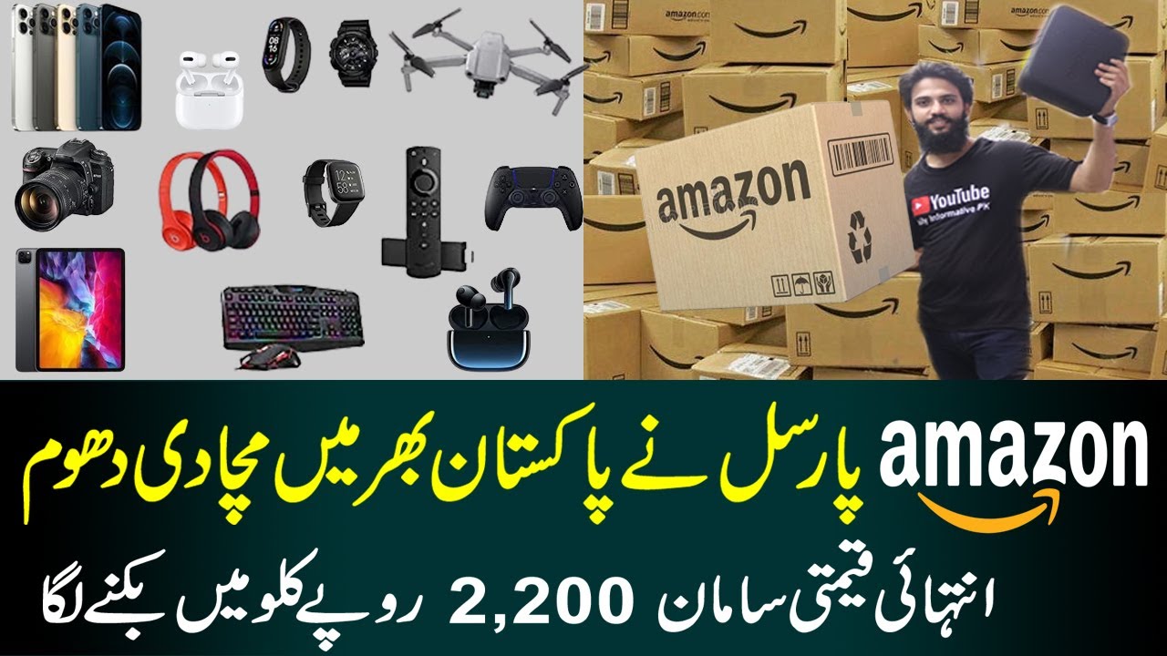 Amazon Undelivered Parcels | Amazon Auction items Cheapest Price in Pakistan