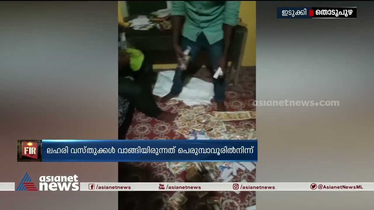 ഉച്ചവരെ ഹാൻസ് വിൽപന, ഉച്ച കഴിഞ്ഞാൽ സുവിശേഷ പ്രസം​ഗം; പൗലോസ് പൈലി പിടിയിൽ | Crime News