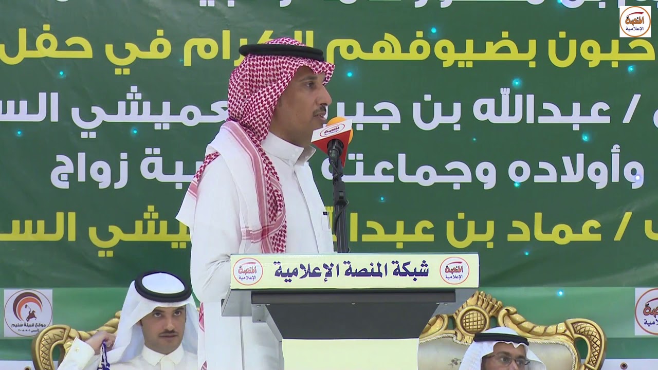 الشاعر  عبدالمحسن القويعي الشاعر   عبدالعزيز العازمي  - بحفل زواج الشاب : عماد العميشي