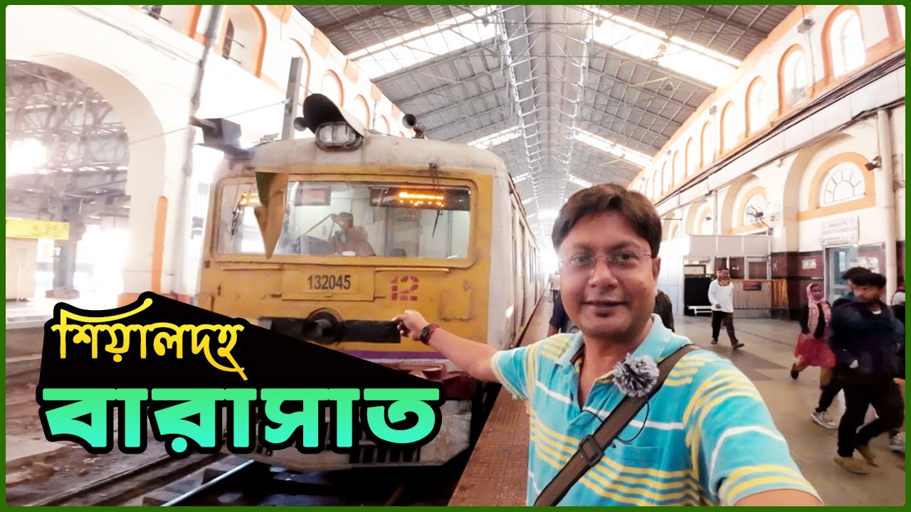 Sealdah To Barasat Local Train Journey || শিয়ালদহ থেকে বারাসাত লোকাল ট্রেন জার্নি
