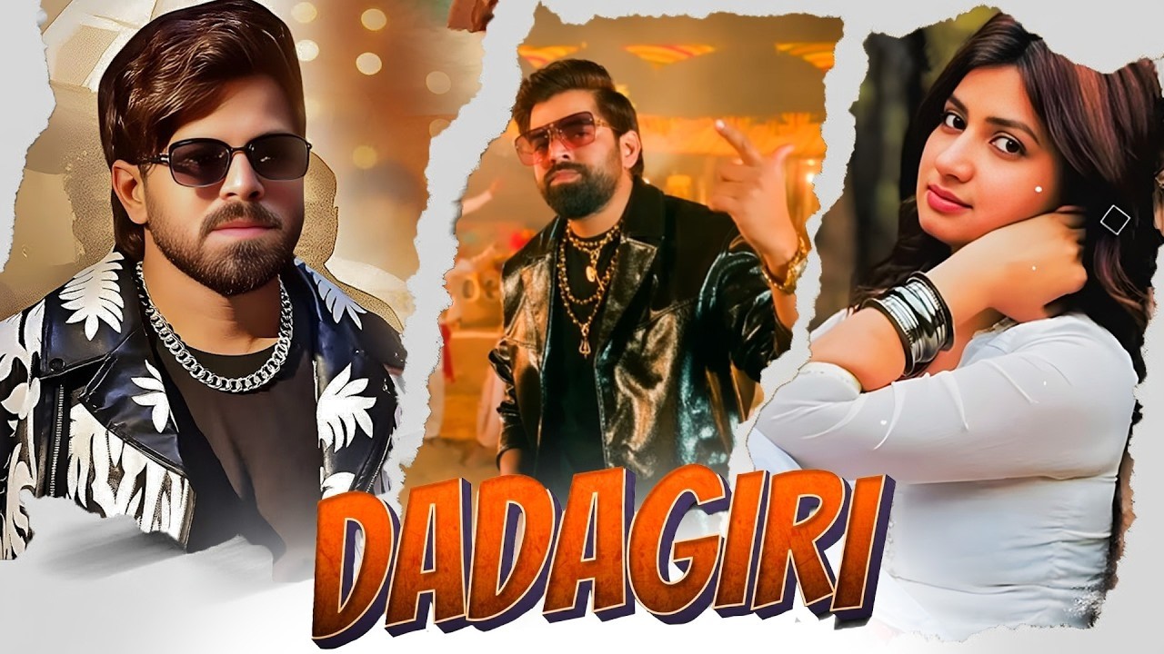 DADAGIRI - Haryanvi Song | Masoom Sharma New Song 2026 |Masoom Sharma Badmashi Song | Haryanvi Gaane