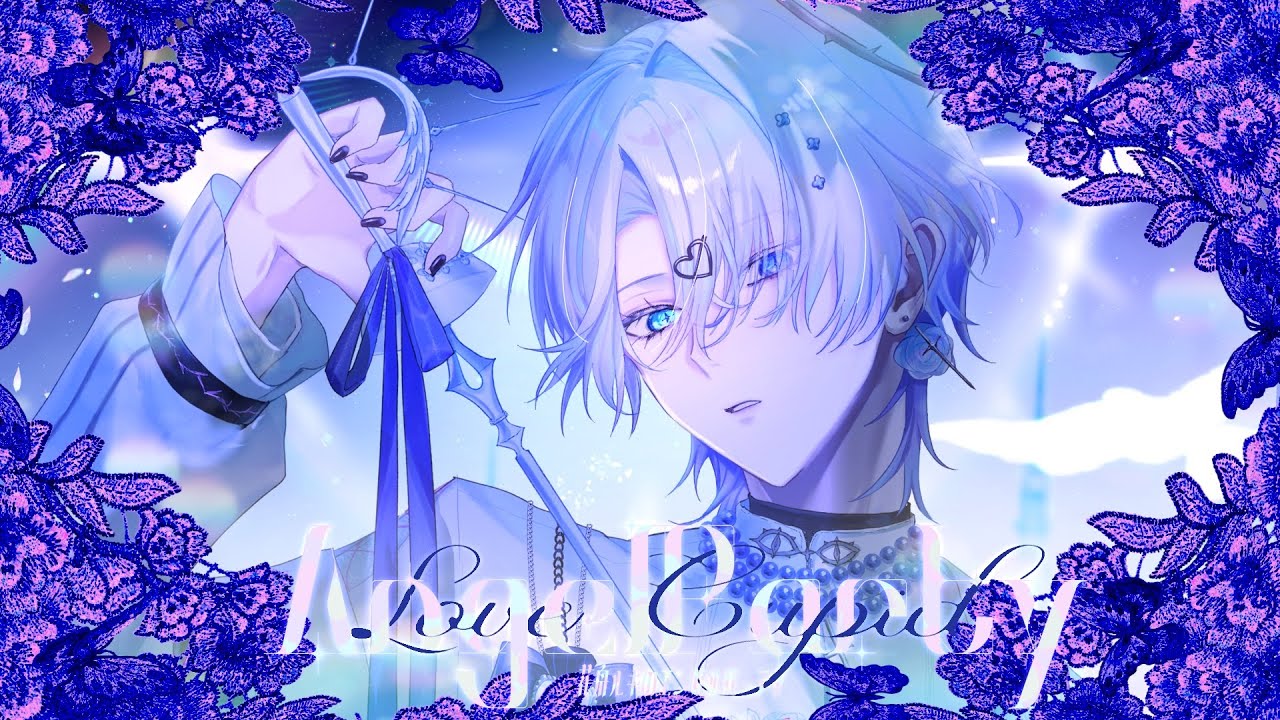 花舟ルキのエンゼルパーティへようこそ！【キービジュアル公開｜楽園通信】#oc #創作