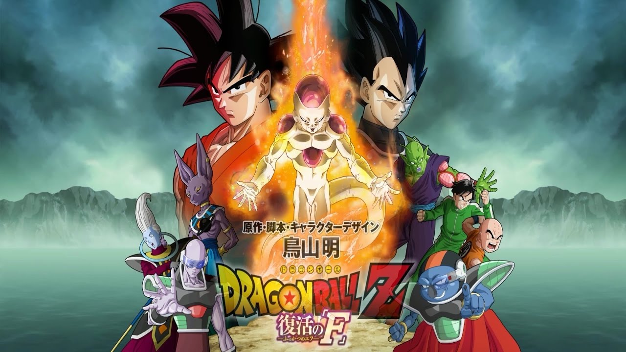 Mon avis sur Dragon Ball Z la résurrection de Freezer (SPOIL)