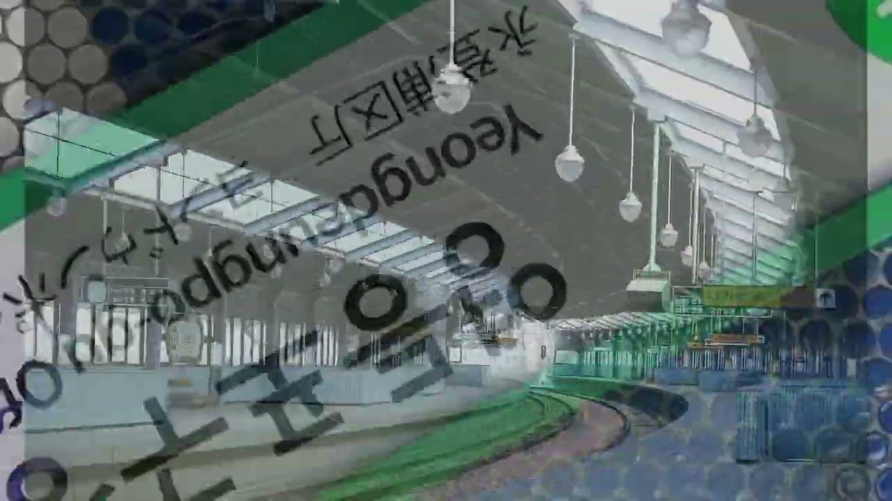 2호선 순환곡