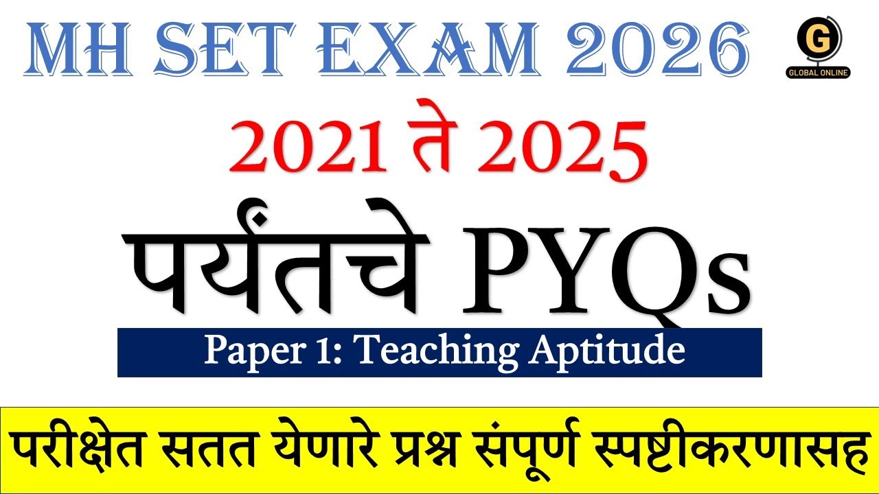 MHSET Teaching Aptitude PYQs with Explanation | MHSET paper 1 2021 to 2025 Repetitive Questions