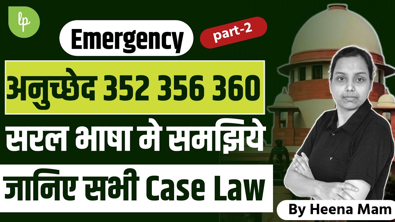 article 352 356 360 of indian constitution in hindi | with case law | part 2