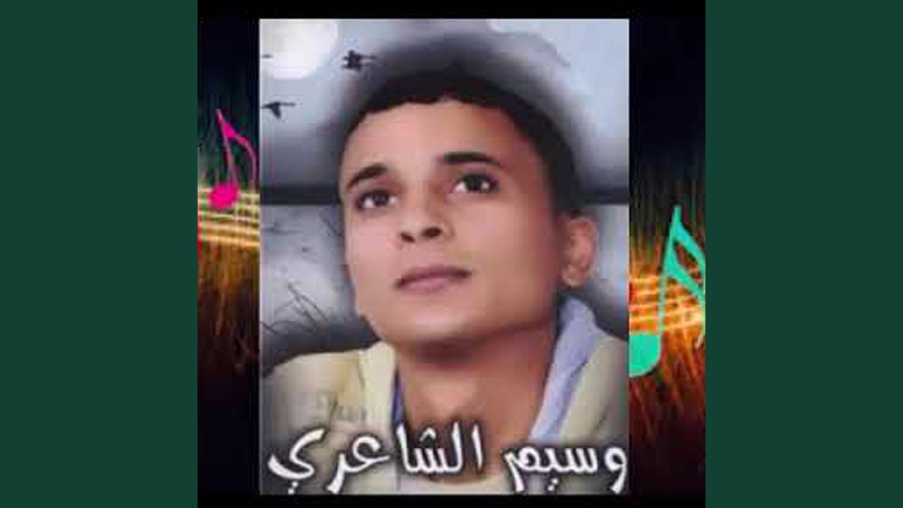 طريق السلامة