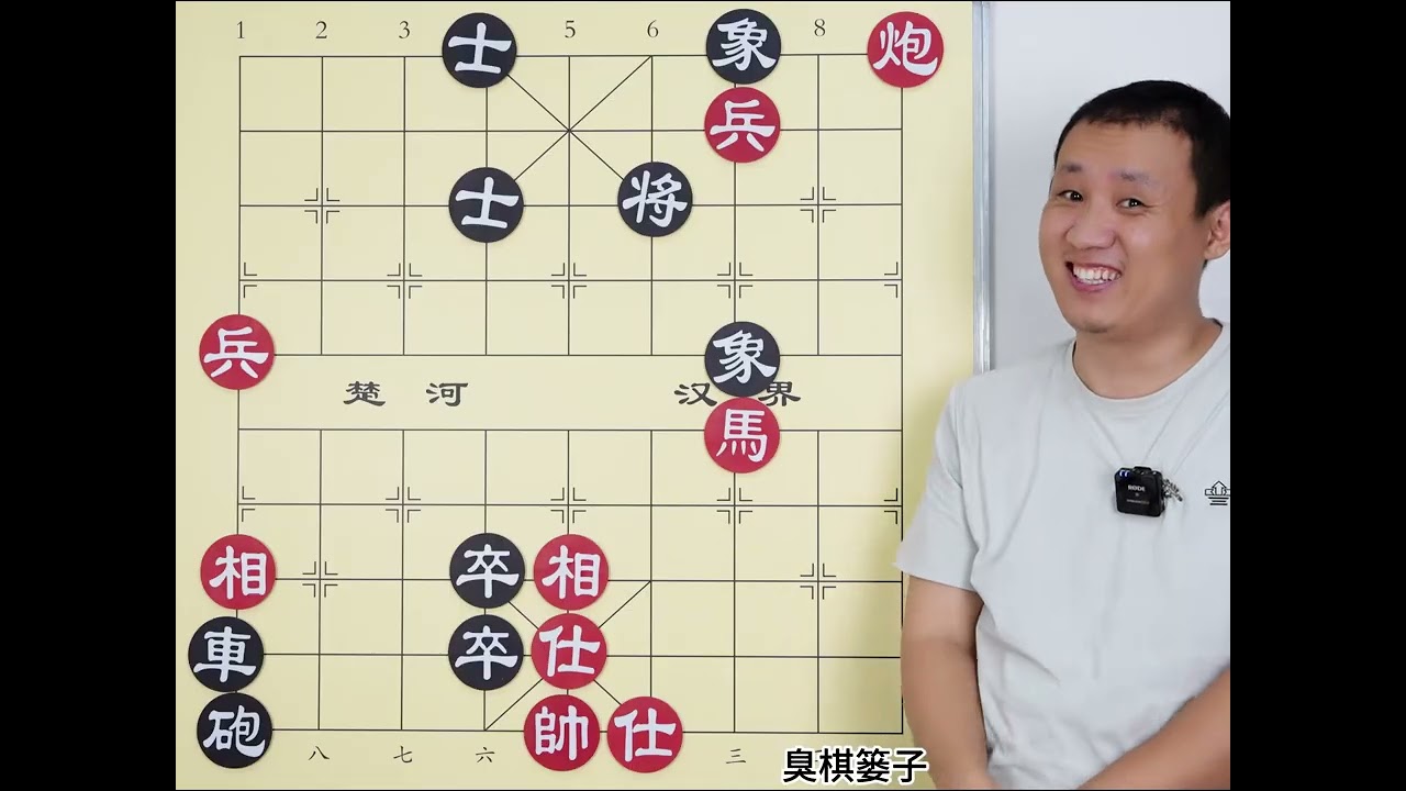 香港荔枝角公园里的残局 马炮兵杀招用了个遍 谁解开能吹一辈子 #象棋 #象棋残局