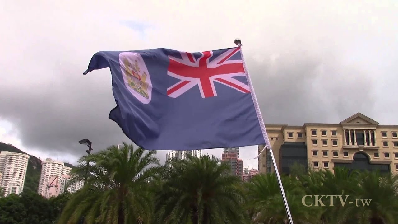 一港多旗 (Flags of Hong Kong)