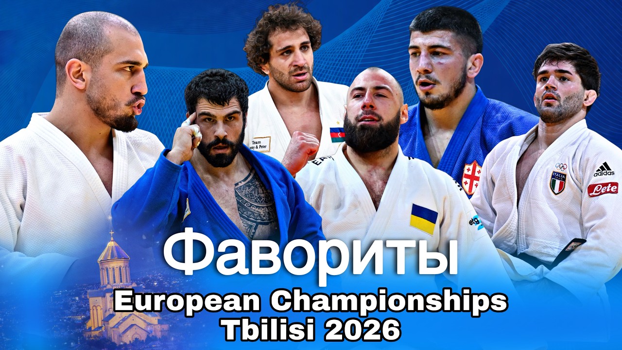 European Championship Tbilisi 2026 - Favorites | Top Judoka at the ECH 2026 in Tbilisi