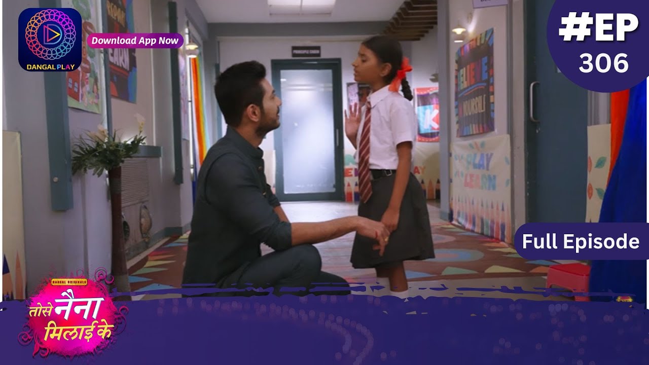 Tose Nainaa Milaai Ke | 13 July 2024 | Full Episode 306 | Dangal TV