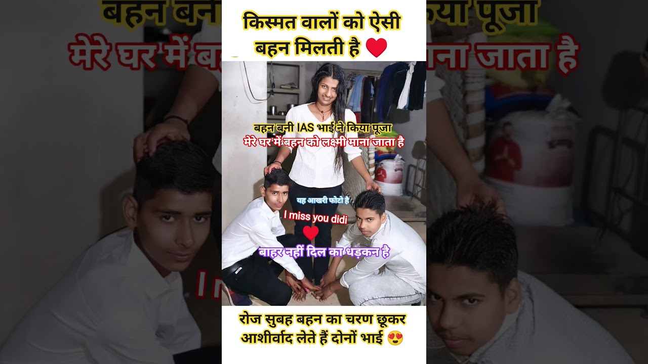 UP POLICE SELECTED ✅ IN 2025 WITH BROTHER #uppolice #biharpolice #upsc #motivation #sscgd