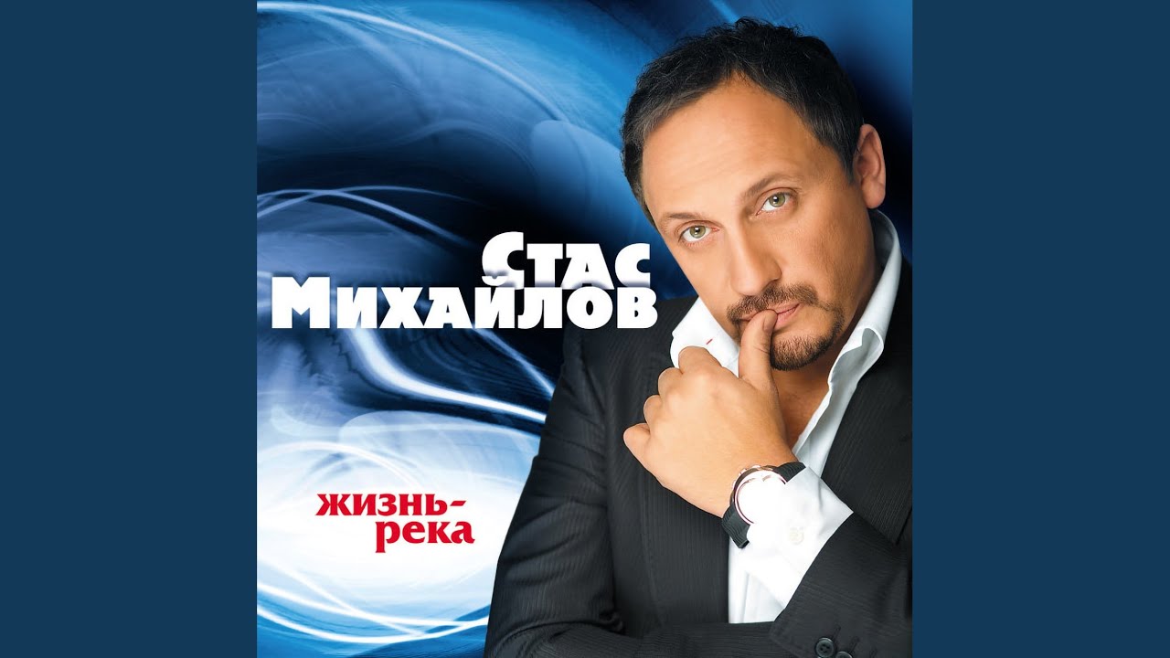 Летим