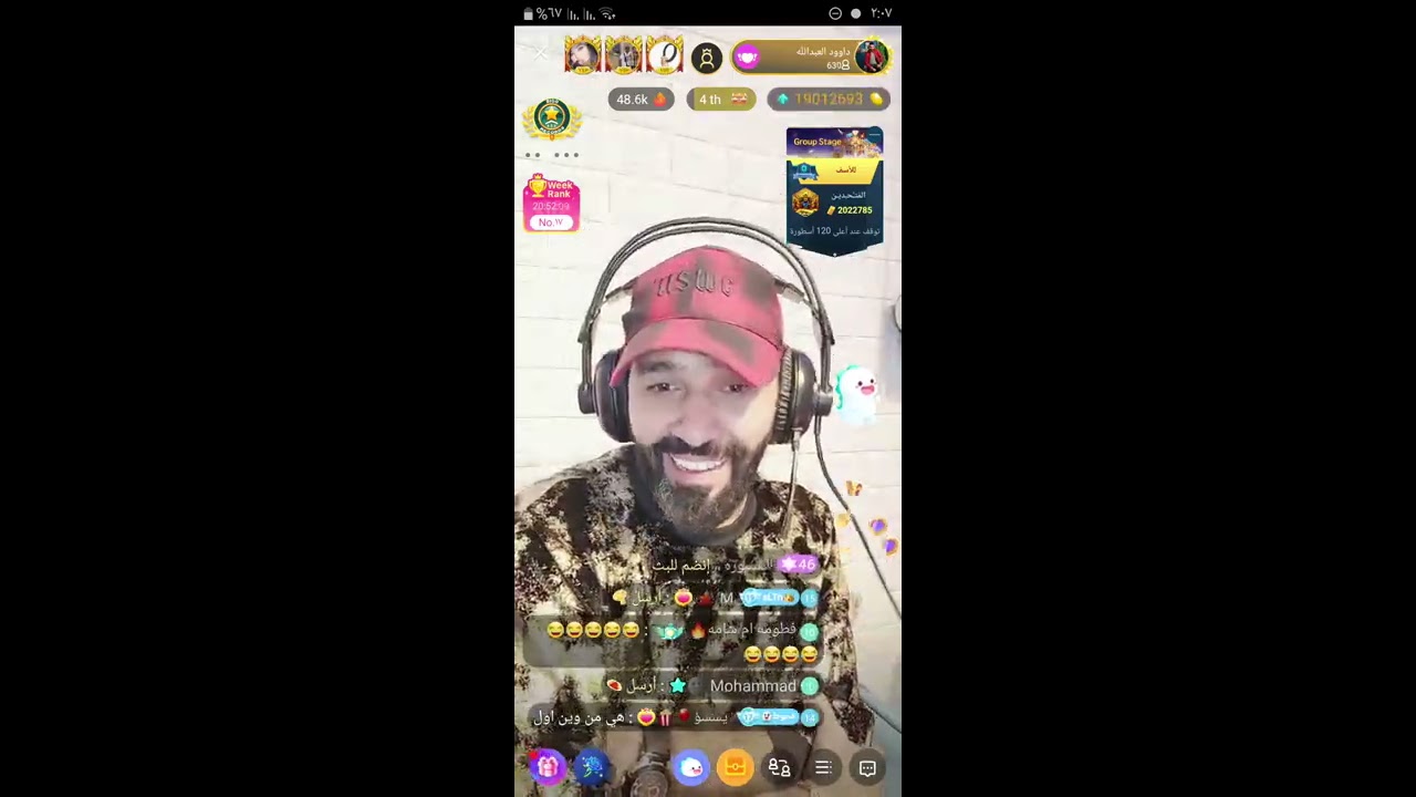 داوود العبدالله /❤️😍/ بث بيجو لايف /👍👌/ سيارتي جيب 🚙😂 / طكطكه جديد
