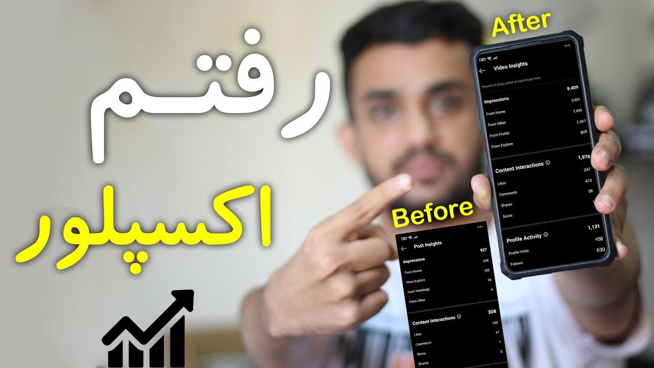 با این ترفند وارد اکسپلور شو  😍 | New hashtag algorithm 2022