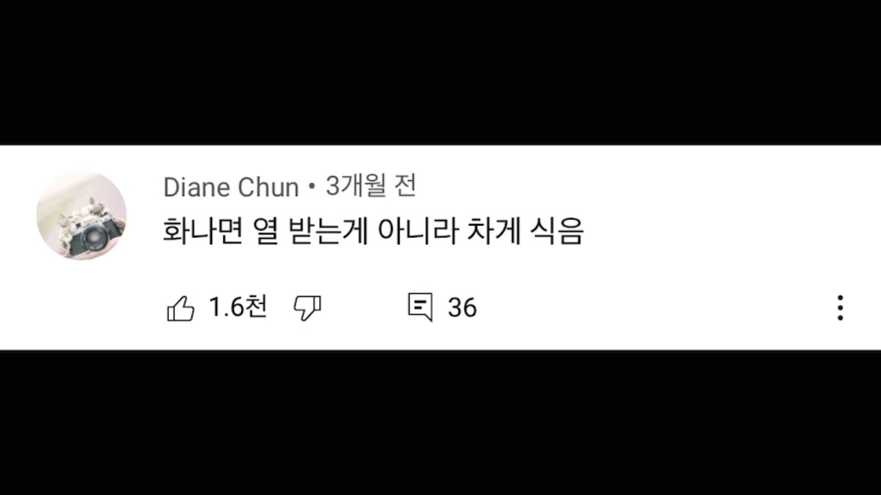 ISTP 잇팁 레전드 댓글 모음