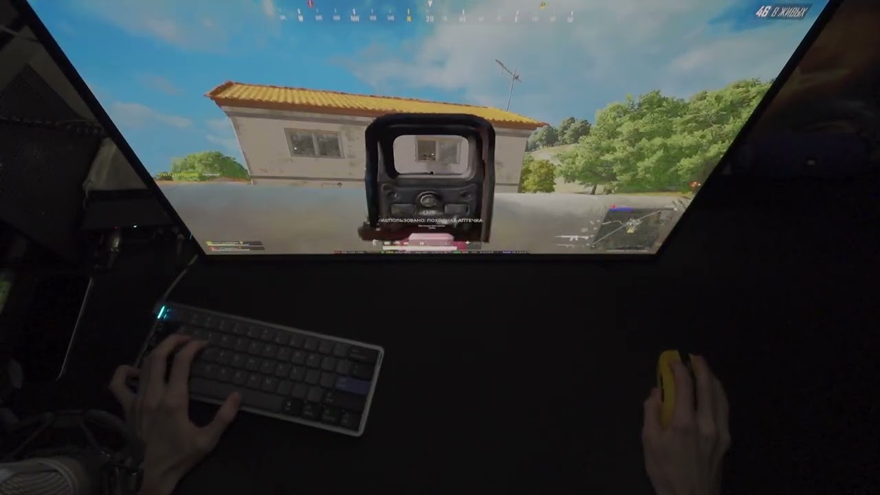 PUBG relax