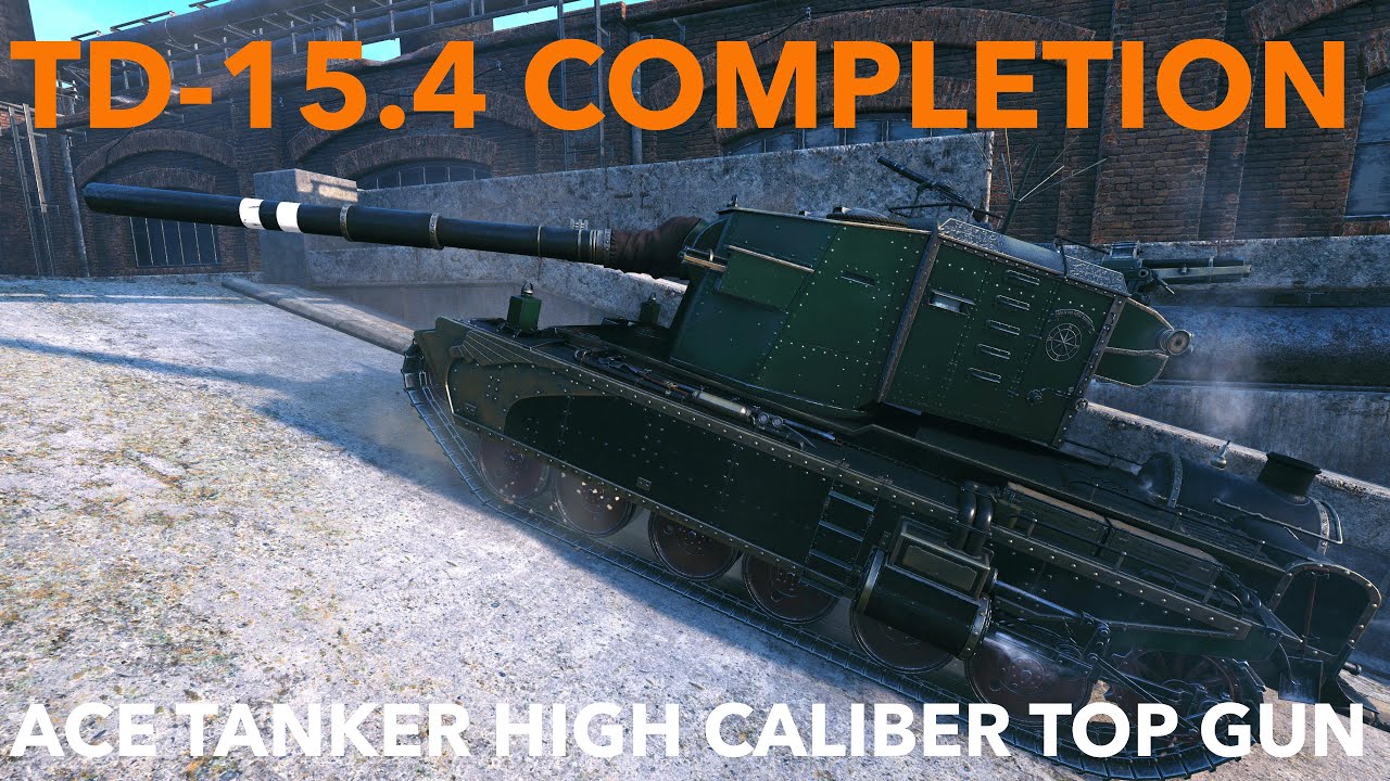 TD-15 for the Object 260 requires 8K damage and 6 kills (for honours).