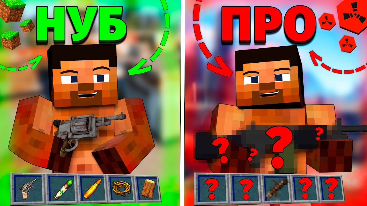 МЫ - ЧИТЕРЫ! СЕКРЕТНОЕ ОРУЖИЕ на Rustex Remake | RUST в Minecraft | Майнкрафт